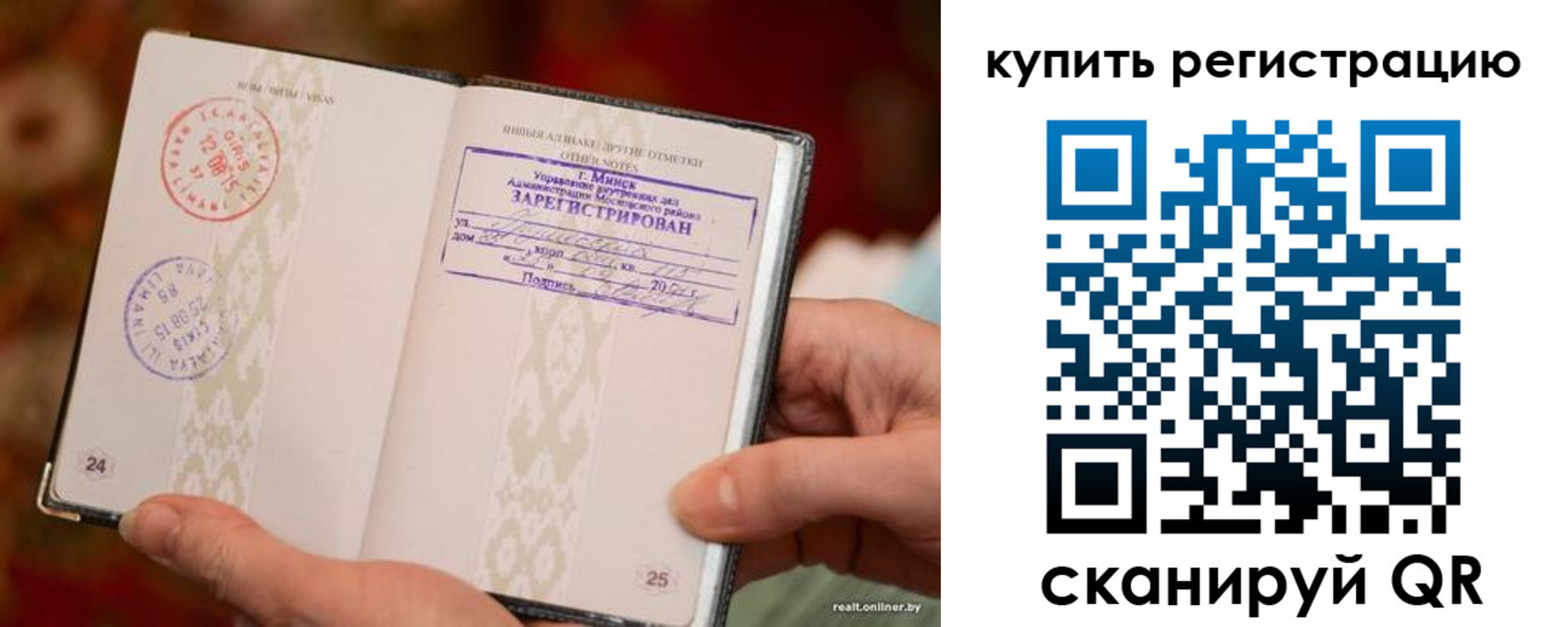 прописка регистрация в Кировской области