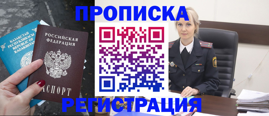 регистрация для дет. сада в Кировской области