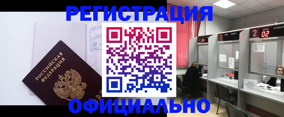 регистрация для школы в Кировской области